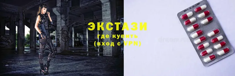 где продают   Салехард  Ecstasy XTC 