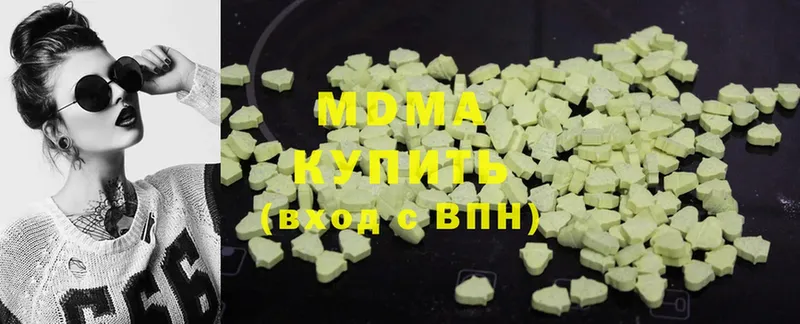 MDMA VHQ  ОМГ ОМГ вход  это официальный сайт  Салехард 